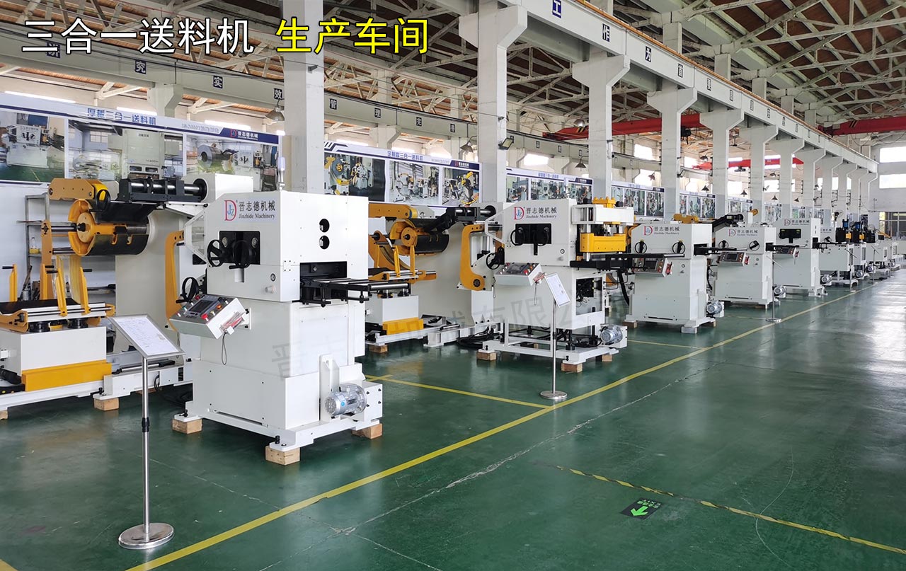 送料機(jī)常州工廠生產(chǎn)車(chē)間